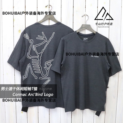 ARC TERYX Arcteryx Cormac ArcBird Logo Herren Lässiges, schnell trocknendes Kurzarm-T-Shirt mit Rundhalsausschnitt 9721 Schwarz Grau-Schwarz S