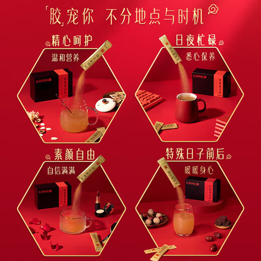 Dong'e Ejiao Donkey Hide Gelatin Instant Powder 3G*30 bolsas/caja portátil y fácil de preparar el tónico y saludable Chen LiJun mismo que el regalo para los padres
