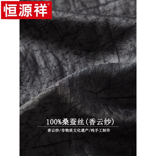 Hengyuanxiang Men's Xiangyunsha Shirt Summer Coll-up à manches à manches courtes T-shirt de style chinois chinois T-shirt décontracté costume noir (avec 9226 Pantalon de ceinture de maquette de tortue) 4xl recommandé 175-185jin [Jin est égal à 0,5 kg]