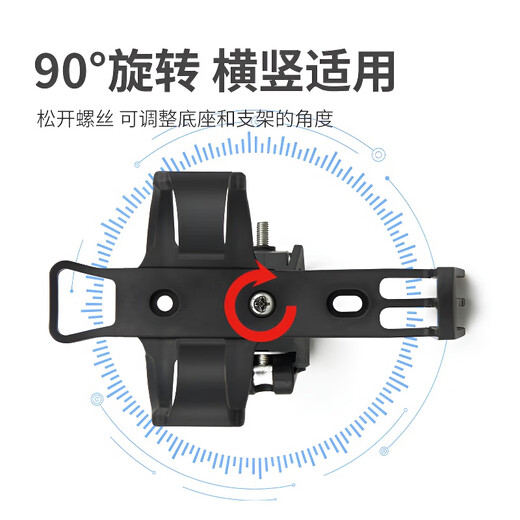 Zhewei bicycle water bottle rack can be hung at will. Universal mountain bike water cup holder. Motorcycle water rack. Bicycle water rack accessories. Thickened - Quick release water bottle rack can be hung at will. Black