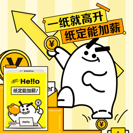 Qingfeng Li Yunrui's same style hello unscented handkerchief paper 4 layers 6 sheets * 30 packs not easy to break when wet