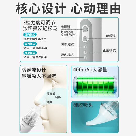 Care1st婴儿吸鼻器 电动吸鼻器洗鼻器新生儿鼻腔鼻屎鼻涕清洁器