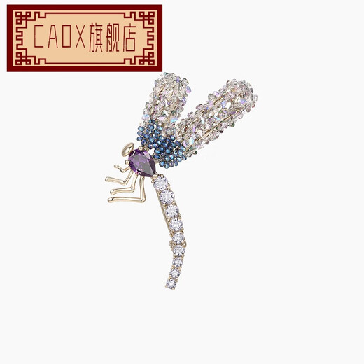 CAOX Monet floating green shadow dazzling dragonfly butterfly high-end brooch niche design corsage pin for women light green D0 dragonfly style
