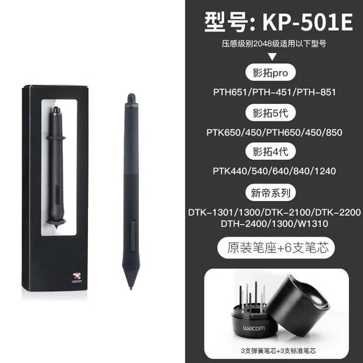 Sensor de presión de tableta digital Pen CTL672/472/6100/690 Shadow PTH660/651/650 Capacitor PEN PTH651/451/851 [nuevo bolígrafo desnudo] Sin soporte de lápiz