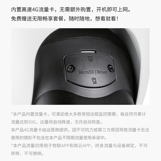 普联（TP-LINK）4G内置终身免流量双摄双画面枪球一体机监控摄像头  360度高清全彩家用鱼塘仓库室外防水远程监控 TL-IPC689X-F4GE【标准版】 标配【赠32g内存卡】