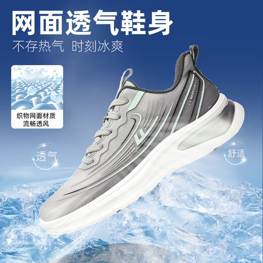 Huili Sports Schuhe Männer im Sommer atmungsaktives lässiges weiches alleiniges Netz Runningschuhe Männer 1592 Gray Black 43