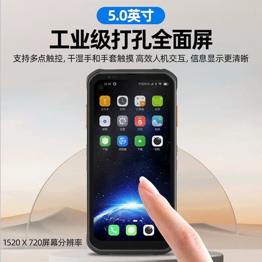 Zhouying 6630 Hikang Robot HIKROBOT inventory handheld terminal Android entry and exit library WMS logistics e-commerce one-dimensional two-dimensional scanning code industrial scanning bar gun network ERP one-to-two 6+128G