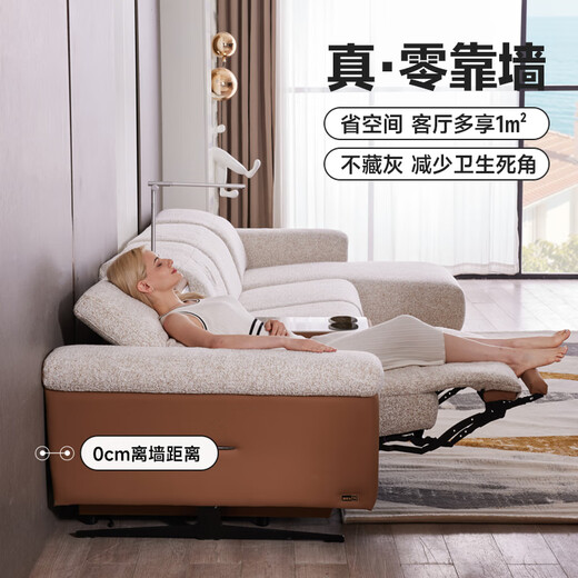 CHEERS [offline store style] First class Italian minimalist fabric electric function zero-back wall sofa 11762 Four-seater right curved ruler-white [Send K1816 elderly chair-gray] Delayed shipment (see customer service for details)