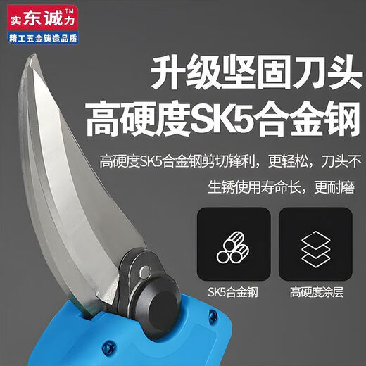 东诚厨房专用剪骨剪刀电动强力剪鸡鸭鹅骨头肉排骨甲鱼家用大骨剪 【强力款】7500mah剪骨专用 裸机