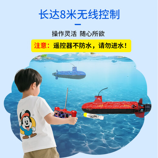 骄鹿水下遥控船潜水艇儿童电动玩具男孩仿真模型黑科技军舰 生日礼物 宝石蓝充电版升版40MHZ 官方标配
