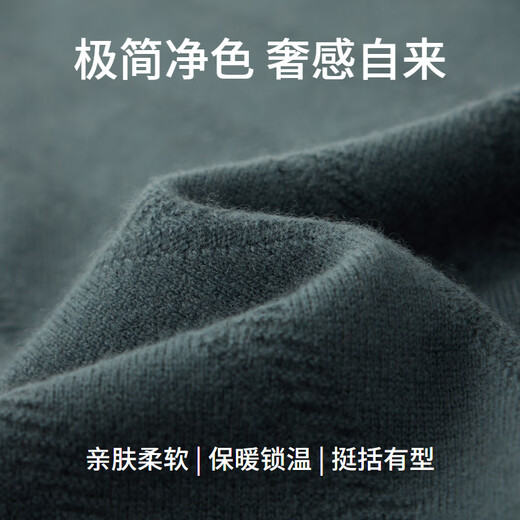 EMZ Ordos wool cashmere spring and autumn antistatic antibacterial half turtleneck warm base sweater for men gray green regular XL recommended height 175-180/weight 150-160Jin Jin equals 0.5 kg