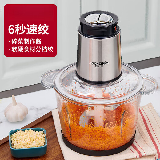 Garlic puller, electric meat grinder, dumpling stuffing, stainless steel multi-function food processor, meat grinder, garlic mince, stir-fry minced vegetables, A three-speed speed grinder, 5L stainless steel, 1 set of knives in total