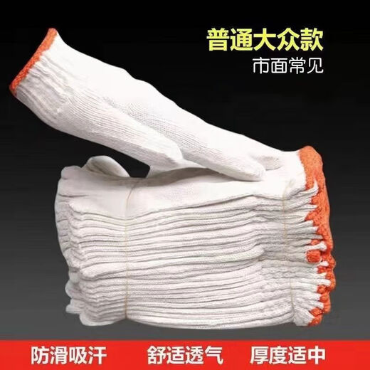 户外工作劳保手套 耐脏款灰黑纱*2双 全指手套