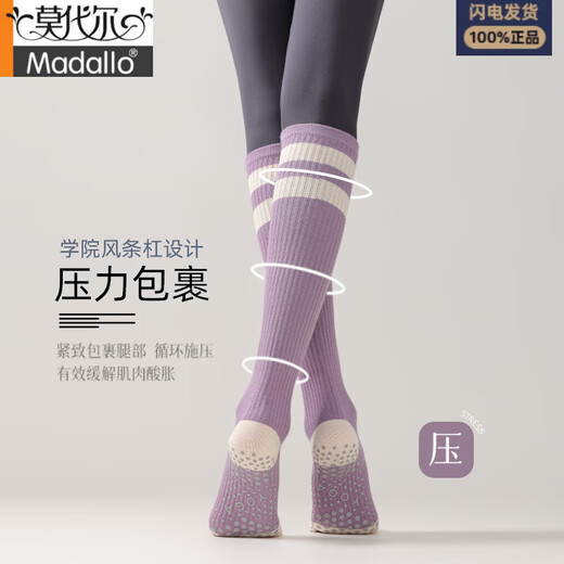 Modal five-finger yoga socks for women, sports pressure split-toe calf socks, non-slip, Pilates, professional fitness and cycling stockings, gray, tube height 33cm, 1 pair, one size fits all (35-40), boneless/sole anti-slip