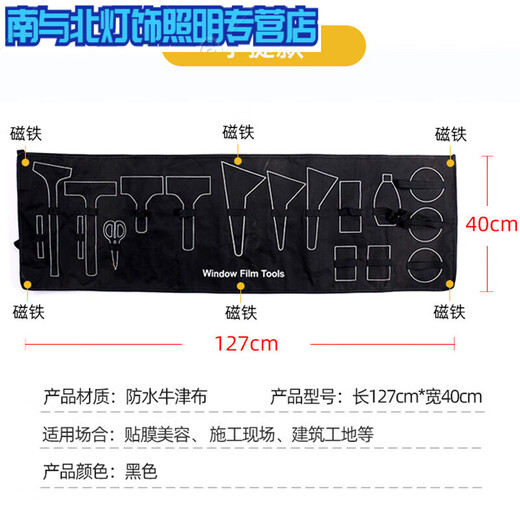 RSRDDY Auto Tool Belt Bag Multifunctional Portable Tool Bag Construction Car Clothes Color Changing Film Storage Bag Multifunctional Black Long Handbag