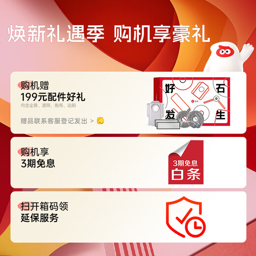 Stone (roborock) P20 sweeping robot integrated sweeping and mopping intelligent watering automatic dust collection mop drying and watering mopping P20 series P20 watering
