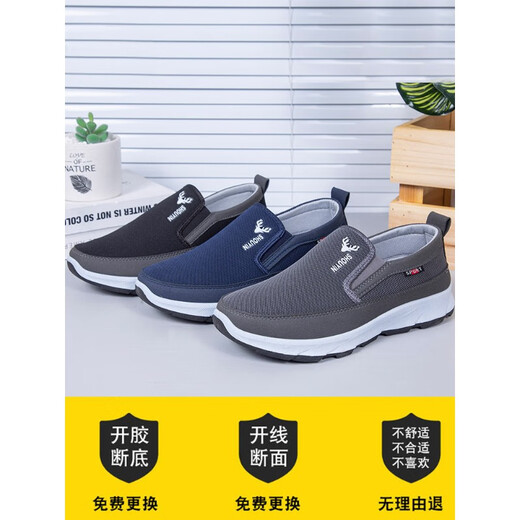 
Zulijian Master old Beijing cloth shoes for men's official flagship store genuine men's genuine soft sole elderly shoes 2025 casual men's shoes Jianxing safety elderly anti-slip soft sole shoes - camel d826 44 one foot pedal 2025 new style
