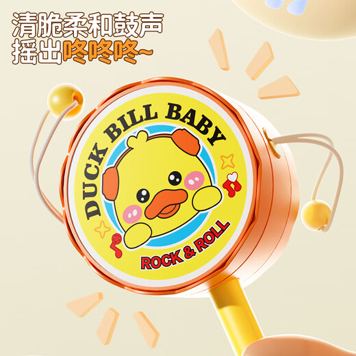 喜迪奇婴儿拨浪鼓早教玩具手摇铃宝宝安抚0-6个月一1岁抓握训练生日礼物