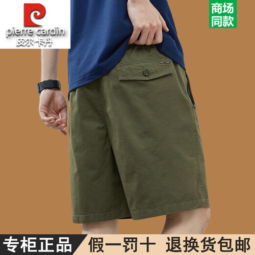 Pier Cardin High-End Pure Cotton Herren Shorts 2025 Sommer Dünne mittelgroße Hosen Großgröße Lose Casual Trendy Fünf-Punkte-Hosen 9215 Dunkelblau 4xl empfohlen 200-230jin [Jin ist 0,5 kg]