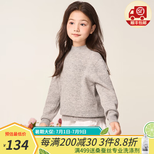 
Golden chrysanthemum [wool] new warm solid color long-sleeved men and women sweater pull-up base cardigan Idea white gray 120 60