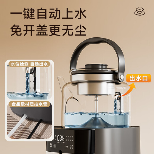 GLASSLOCK Gailang tea maker health pot constant temperature tea extraction machine fully automatic water supply high-end all-in-one steam spray tea maker tea tray kettle holiday gift gift