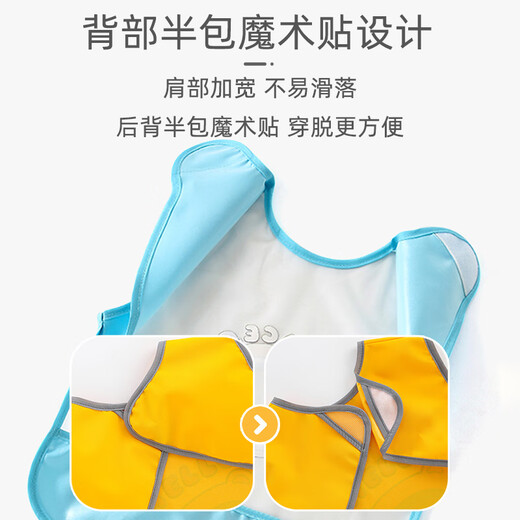 9i9 baby meal clothing summer sleeveless bib waterproof and dirty splash-proof clothing painting clothes 2 packs A459