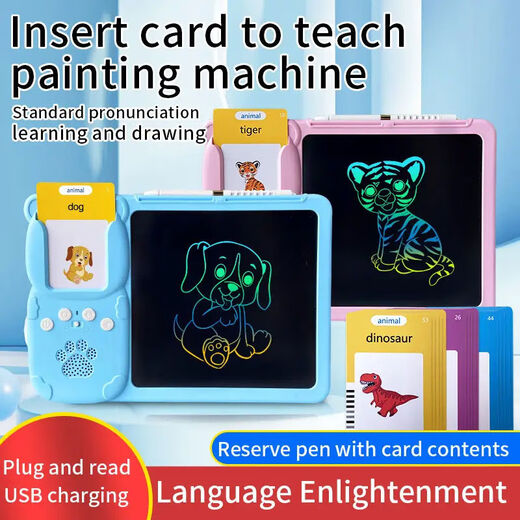 Shantoulin Village Children's Enlightenment Toys LCD Graffiti Handwriting Painting Board Bilingual Card Learning Literacy Early Education Machine Cross-border Two-in-One 224 Audiobooks Blue Chinese English