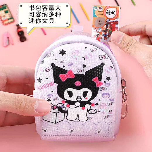 Мини школьный рюкзак Qiao Qiao Rabbit, полный набор миниатюрных канцелярских принадлежностей Kuromi, игрушки для девочек, игрушки для еды, подарок на день рождения 3-6-12 лет