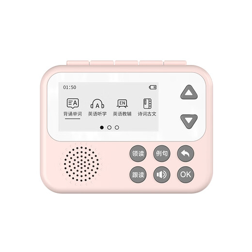 Leken pocket learning machine English listening repetition artifact primary school students junior high school high school students learning machine Walkman player pink