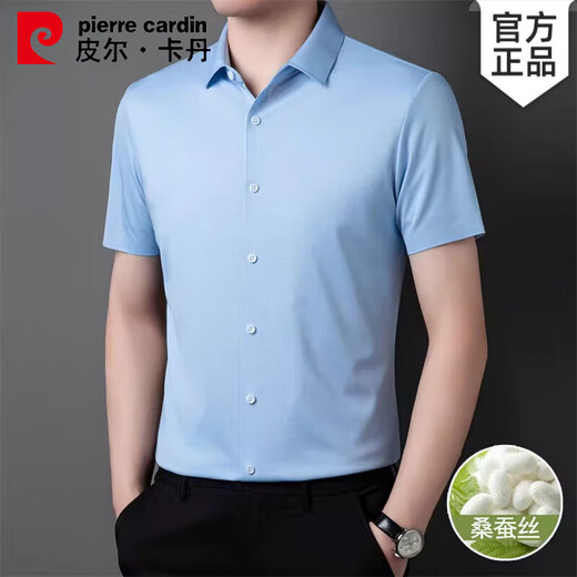 Pierre Cardin High-End Mulberry Seide kurzärmeliges Hemd für Herren Sommer Neues dünnes Anti-Falten-Plaid-Plaid-Gelegenheits-Revers-Top für Männer 9195 Graublau M 165 [Empfohlen 100-120 Jin [Jin gleich 0,5 kg]]]