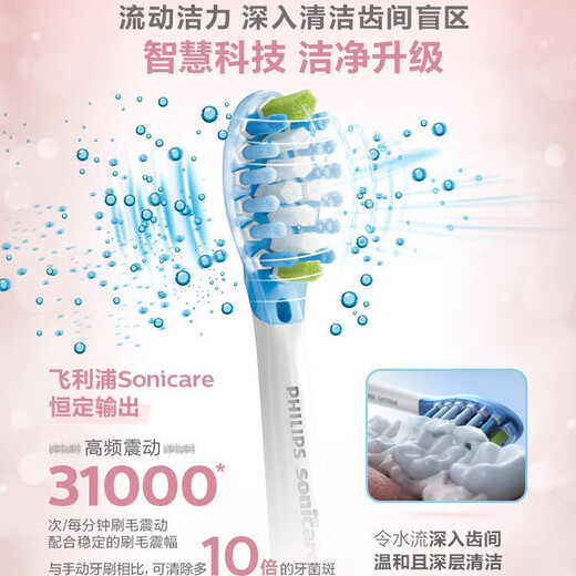 飞利浦PHILIPS电动牙刷HX9901成人声波震动充电钻石情侣牙刷蓝牙HX992W原装正品 HX9901原盒