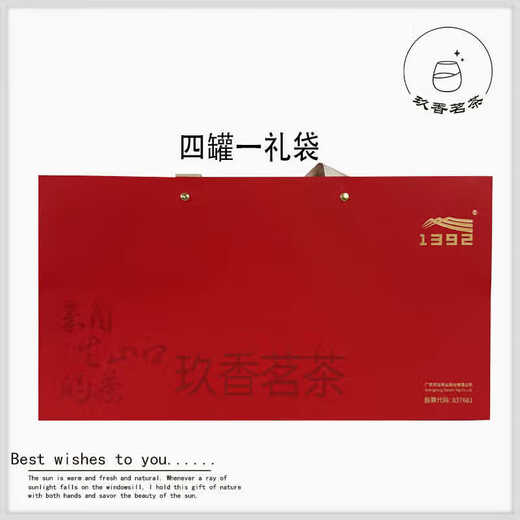 Tianchi 1392 Acht Immortals Phoenix Single Cong Inheritance -Serie Chaozhou Zhilanxiang Single Cong Tea Can 125G Tianchi (Erbe * sui * acht Immortalen) man kann