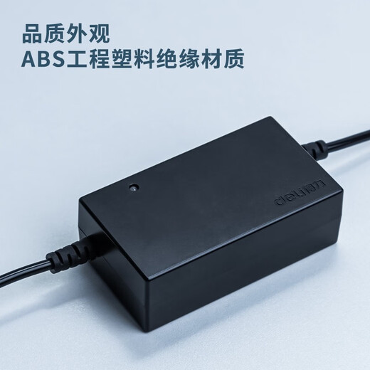 
Deli (deli)13899 Attendance machine UPS backup power supply punching machine can be powered off 5V/2A