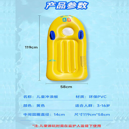Oein aufblasbares Boot Kajak Kinder Surfbrett Wasser schwimmend Spielzeug mit Wasserschwimmringausrüstung Swimmingpool Kajak ABC Doppelte Airbag extra Dicke + Luftpumpe 119*58 cm [doppelseitige Griffe mit großen Auftriebssicherheit Doppel-Airbags]
