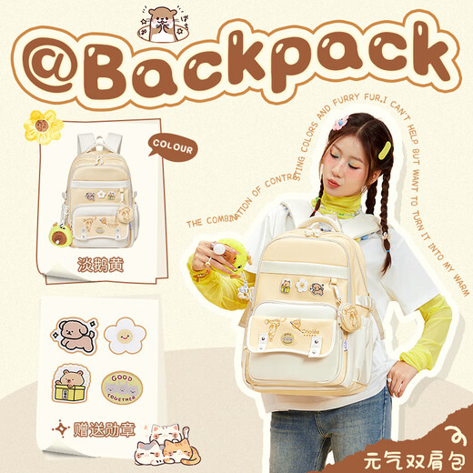 Cnoles Cnoles Blasen-Rucksack für Frauen mit hoher hübscher Nischen-Rucksack für Junior High School Girls große Kapazitäts-Rucksack für Frauen leichte Gänsegelb