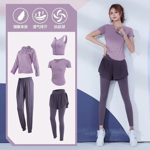 MiiOW Yoga Wear Suit Women's Pilates Training Quick-Drying Running Suit Women's Morning Running Sports Suit Light Purple Two-piece Set TC59362 M Recommendation 95-105Jin Jin is equal to about 0.5 kg