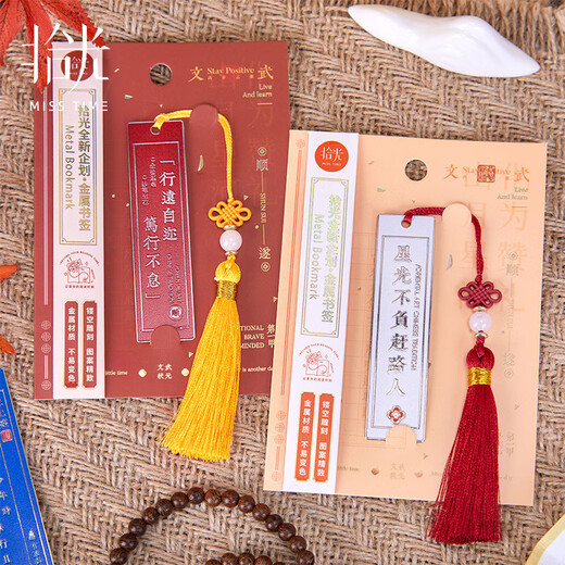 
OTHER/Other Shiguang Metal Bookmark New Chinese Creative Chinese Style Brass Tassel Decorative Bookmark Reading Clip [Minhua Ruojin] SGJSSQ-13554