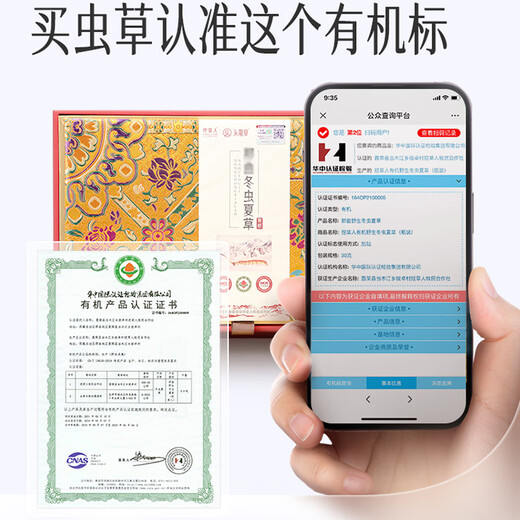 Grass Digger [Really] Wild Cordyceps sinensis Tibetan wild Cordyceps health tonic gift box gift for middle-aged and elderly people. Grade 3 grass 1 gram four 15 grams gift box Wild Cordyceps sinensis