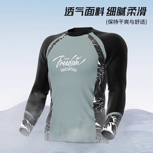 回力男士泳衣套装防晒速干疏水快干泳衣爆款15246H1X 灰色  2XL