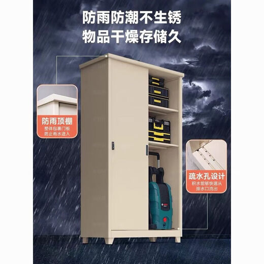 家用户外防晒阳台储物柜专用推拉门室外防水收纳柜铁皮衣柜可定制 移门款-柜体高2000_宽825_深550