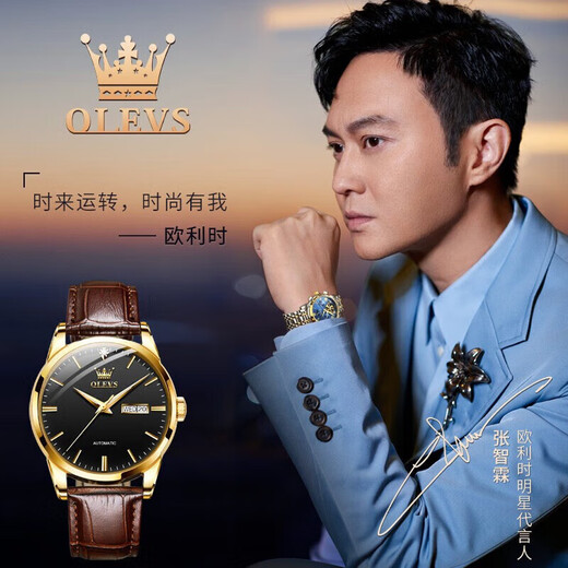 Des montres de couple de marque Olevs, une paire de montres mécaniques entièrement automatiques pour hommes et femmes, imperméables et lumineuses, et un cadeau d'anniversaire pour petit ami et petite amie. Le couple noir regarde 6629 [né une paire]