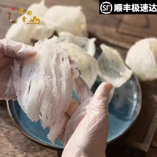 Zidutang Authentic Bird's Nest Big Shred Tasse, schwangere Frauenernährung 8A6A Qualität Trockenbecher, große Schwalbenstreifen Trockenwaren Triangular Tasse Selbstverwendung Geschenkbox, qualitativ hochwertige offizielle Swallow-Tasse, 500 Gramm trockener Füße, ein Jin [Jin gleich 0,5 kg] Packungspack