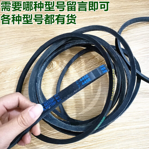 Yoko Waschmaschinengürtel Dreieck MB5015 MB5013 MB5012 MB5011 MB5501