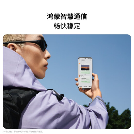 华为nova 14新品后置多焦段质感人像鸿蒙AI 100W超级快充Turbo 鸿蒙智能手机 羽砂黑 512GB