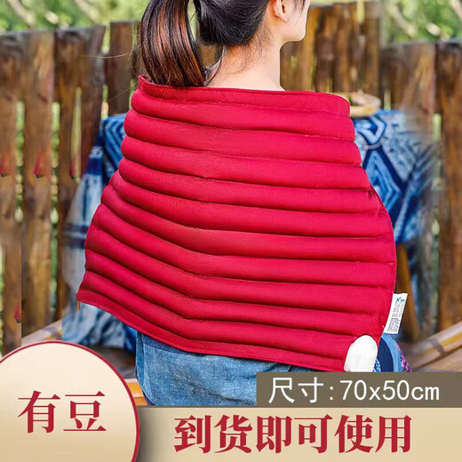通用红豆热敷理疗袋加热理疗祛湿原始点家用全身肩颈椎赤小豆热敷 智能九档定时12048cm(已装豆)
