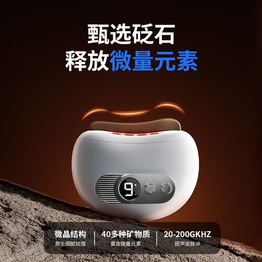 VKE Intelligent Bianstone Gua Sha Board for Facial Massage, Face Lifting and Firming, Whole Body Universal Bianstone Electric Gua Sha Instrument, Fully equipped - 9-speed dual control/Vibration Massage/Lifting and Firming/Essential Oil, 7 days no reason to return, fast refund, 3-year warranty, official authentic product