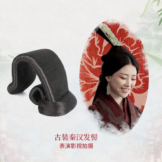QUAMER秦朝汉式假发女贵妃飞天发髻影楼假发古装舞台演出汉朝造型 双头 9918
