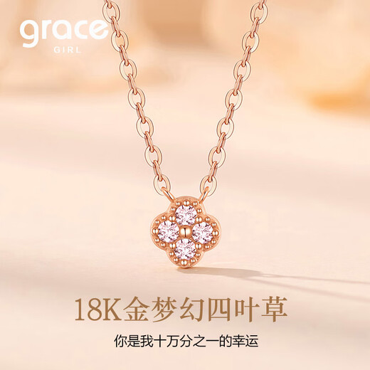 Grace Girl 18K gold dreamy four-leaf clover necklace for women, light luxury design, heartfelt gift for girlfriend on her birthday, Valentine's Day 18K gold dreamy four-leaf clover necklace + light luxury gift box