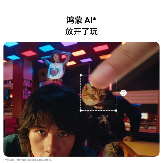 华为nova 14新品后置多焦段质感人像鸿蒙AI 100W超级快充Turbo 鸿蒙智能手机 羽砂黑 512GB
