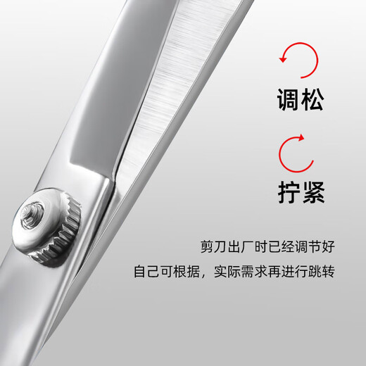 一尔理发美发剪刀打薄剪碎发剪牙剪平剪刘海剪头发家用剪刀套装 工具 【经济实用套装】